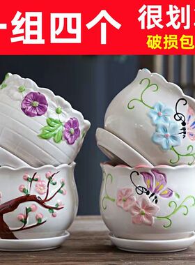 花盆陶瓷特价清仓带托盘大号创意