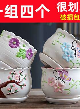 花盆陶瓷特价清仓带托盘大号创意