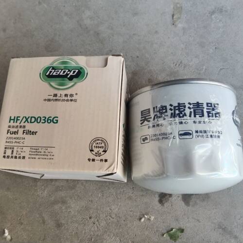 昊牌R45S-PHC-C柴滤 扬柴潍柴Z20140023A 电喷国三国四柴油滤清器