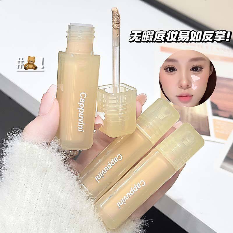 Cappuvini丝绒高光遮瑕液 遮盖痘印黑眼圈泪沟面部提亮滋润遮瑕液