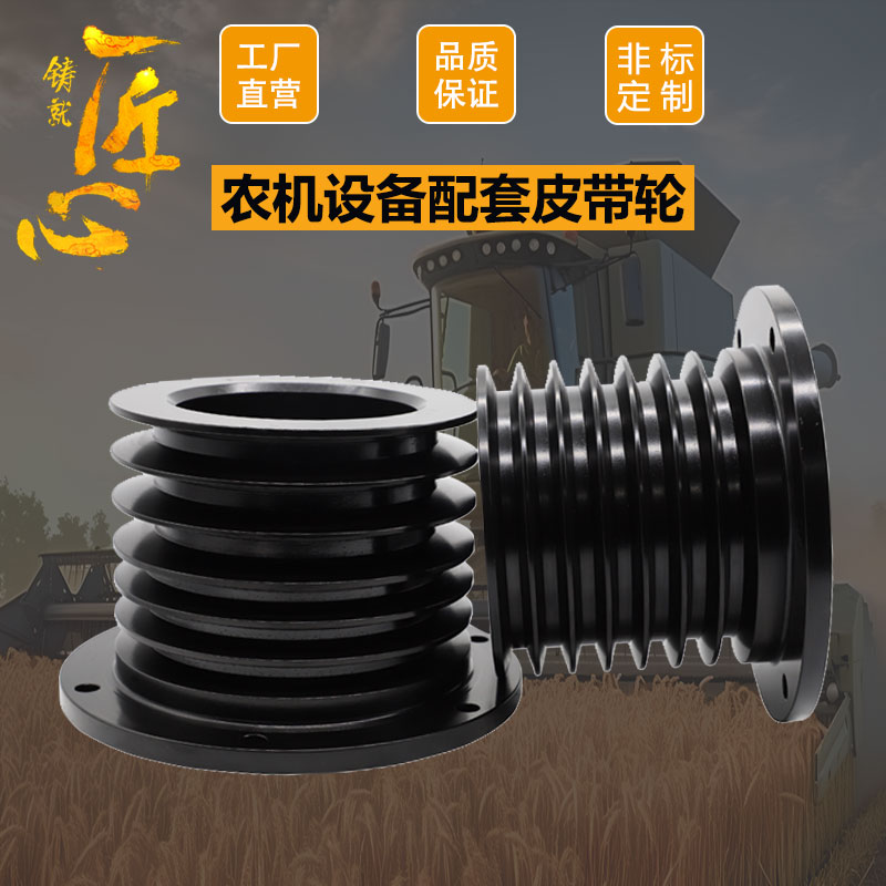 b型三角可非标定制平面皮带轮