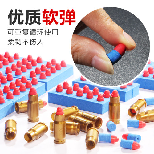 通用抛壳软子弹弹壳软弹枪软弹