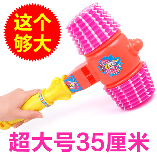 儿童宝宝BB锤敲打玩具带口哨敲击幼儿园教学教具游戏互动呐喊助威