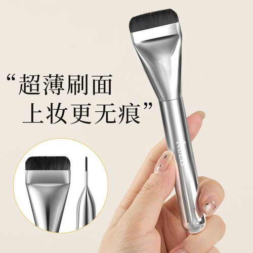 沧州韩国粉底刷平替平头粉底刷