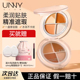 UNNY四色遮瑕盘遮瑕膏遮盖脸部斑点痘印黑眼圈高光修容一体盘提亮