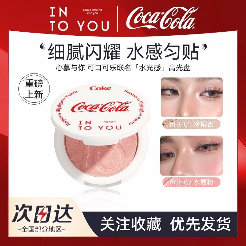 INTO YOU可口可乐联名快乐高光盘哑光细闪珠光一体提亮女便携腮红