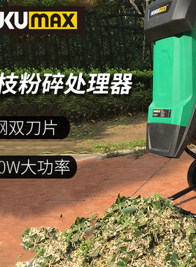 百世弩大功率小型电动树枝粉碎机
