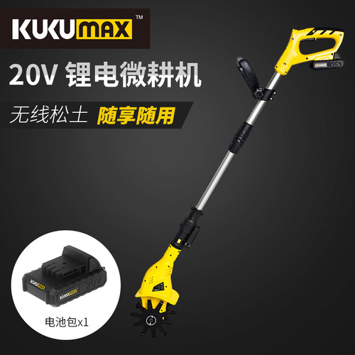 电动锄头小型家用充电式松土机