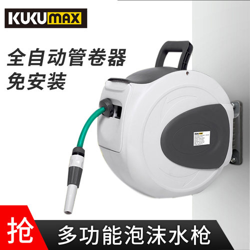 伸缩回收户外壁挂可更换水管车