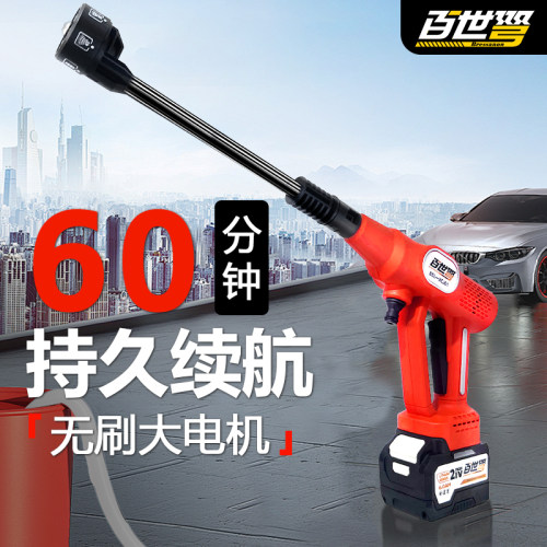 洗车水枪无刷大功率无线高压洗车