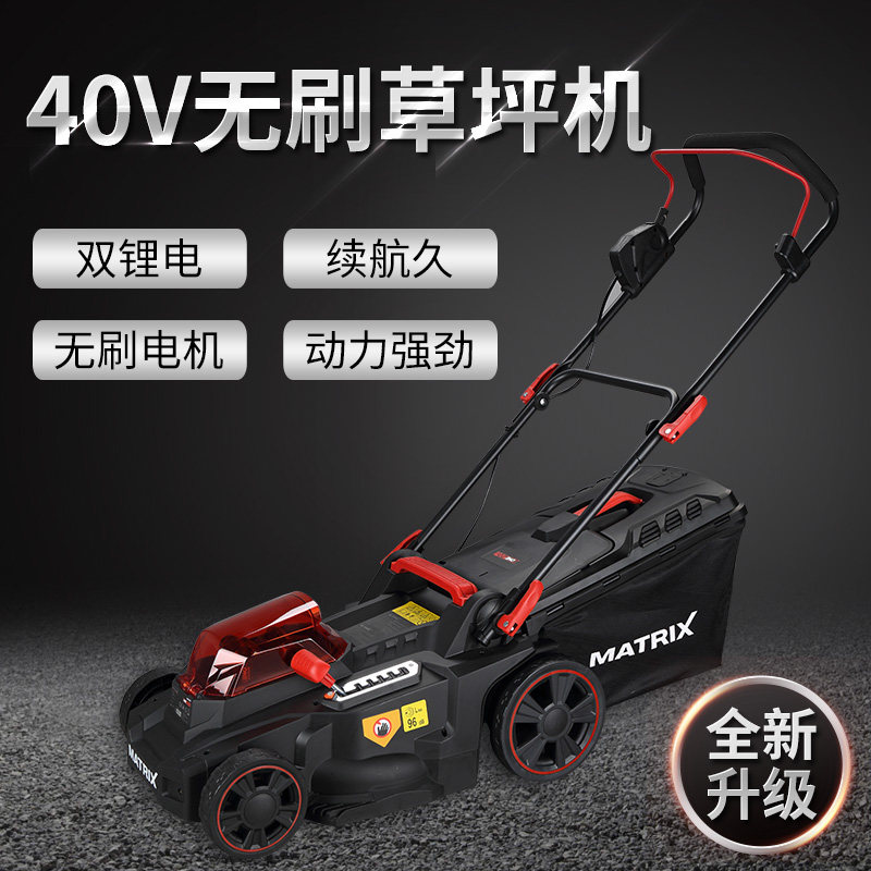 百世弩无刷锂电割草机充电式家用手推除草神器电动新型草坪修剪机