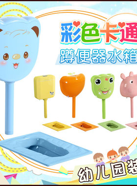 儿童蹲便器彩色卡通无臭