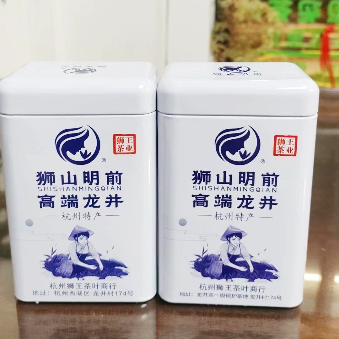 杭州狮山明前龙井茶三级2026新茶系列125g（预售）