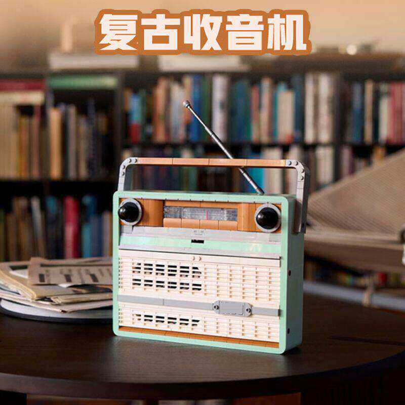 礼盒积木创意系列复古收音机儿童学生益智力拼装玩具礼物怀旧摆件