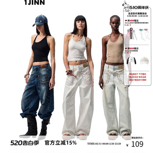1JINNSTUDIO斜U领纽结背心吊带