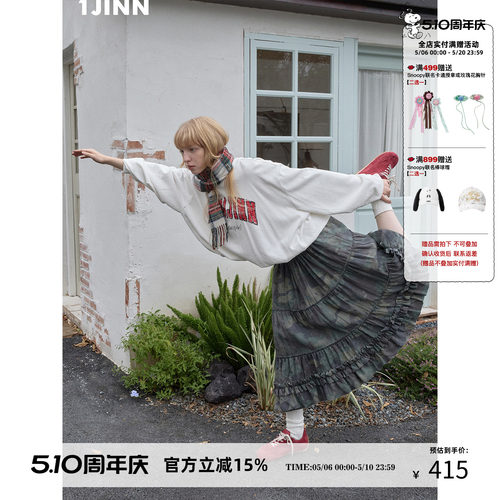 1JINN STUDIO 迷彩毛边不规则抽褶蛋糕裙女中长款超大裙摆半身裙