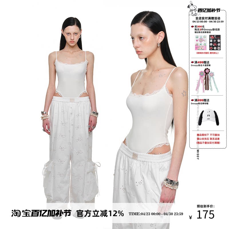 1JINN STUDIO 蕾丝花边针织吊带连体衣女紧身收腰辣妹露背上衣