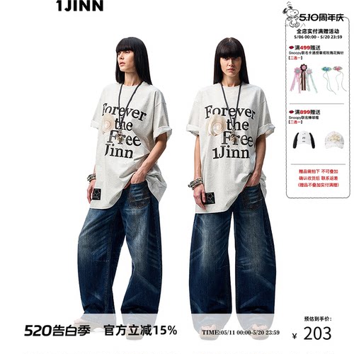 1JINNSTUDIO花卉字母印花大T恤