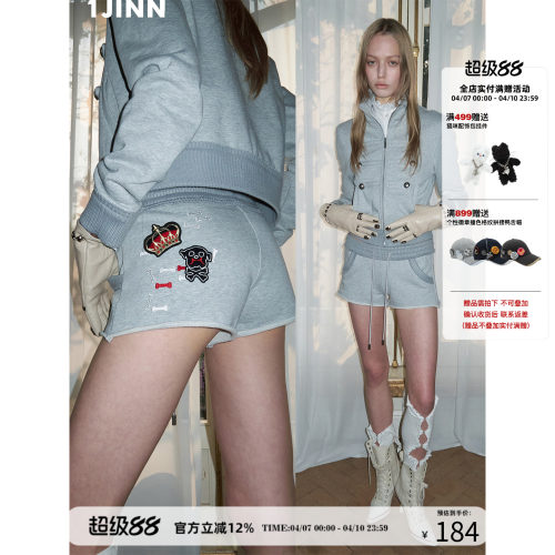 1JINN STUDIO复古撞色骨头刺绣纯棉短卫裤女徽章罗纹低腰休闲短裤