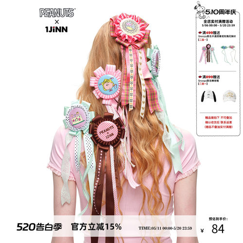 史努比联名徽章胸针授章