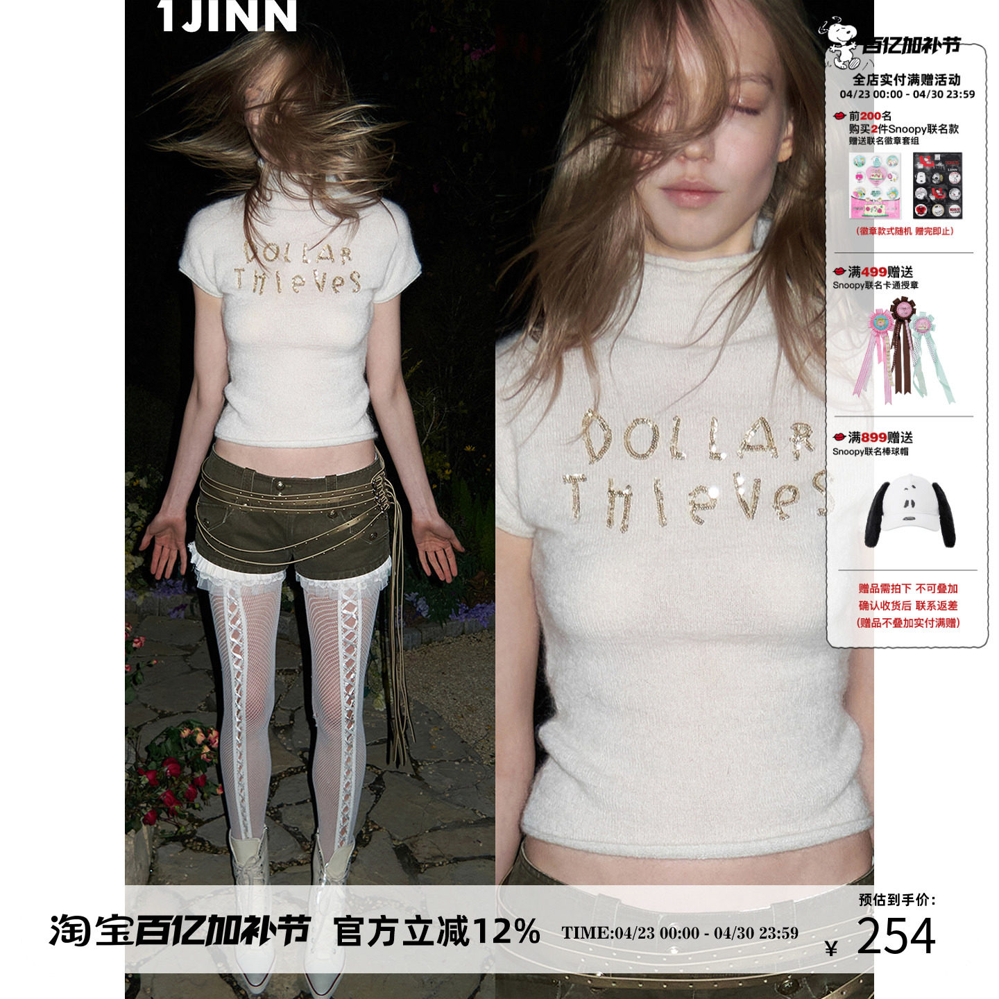 1JINN STUDIO 复古做旧工装牛仔帆布超短裤女低腰修身显瘦牛仔裤