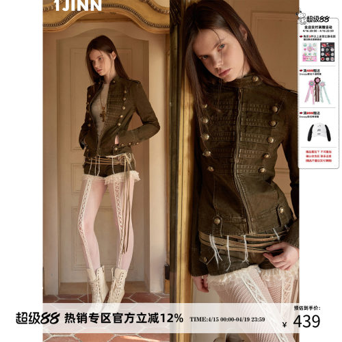 【方智玟同款】1JINN STUDIO宫廷拿破仑双排扣做旧夹克女立领短款