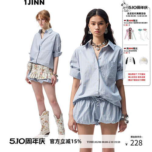 1JINNSTUDIO中袖宽松落肩衬衫