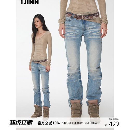 1JINN STUDIO复古压褶水洗立体猫须牛仔裤女低腰修身设计感弯刀裤