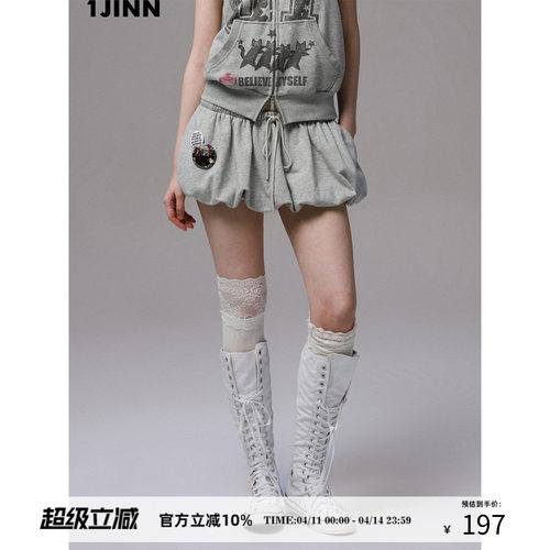 1JINN STUDIO 甜美纯色抽绳立体花苞半身裙女显瘦辣妹A字蓬蓬短裙