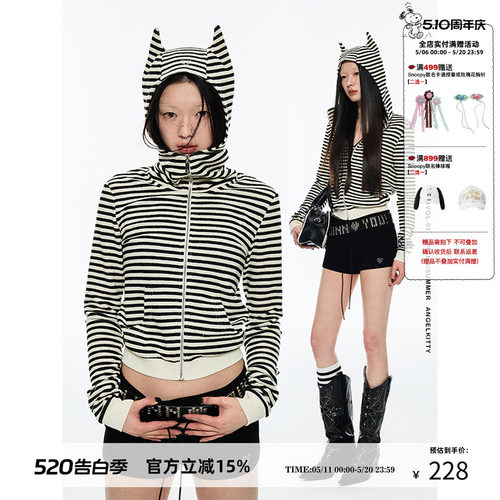 1JINNSTUDIO甜酷条纹短款开衫