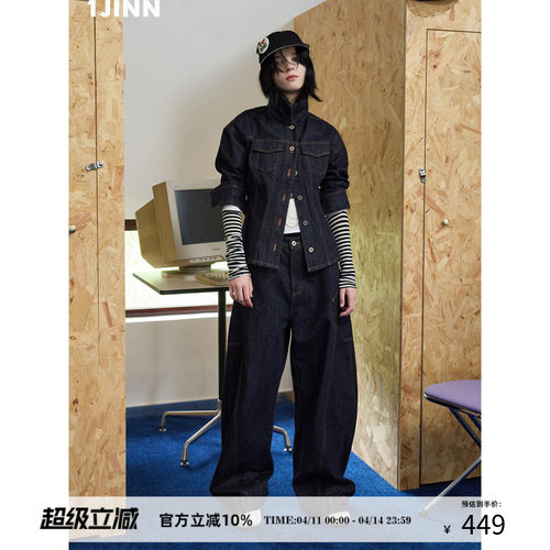 1JINNSTUDIO原牛夹克牛仔裤套装
