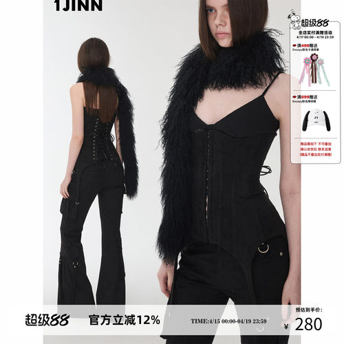 1JINN STUDIO 复古麂皮绒绑带吊袜带束腰腰封女辣妹抹胸显瘦外搭