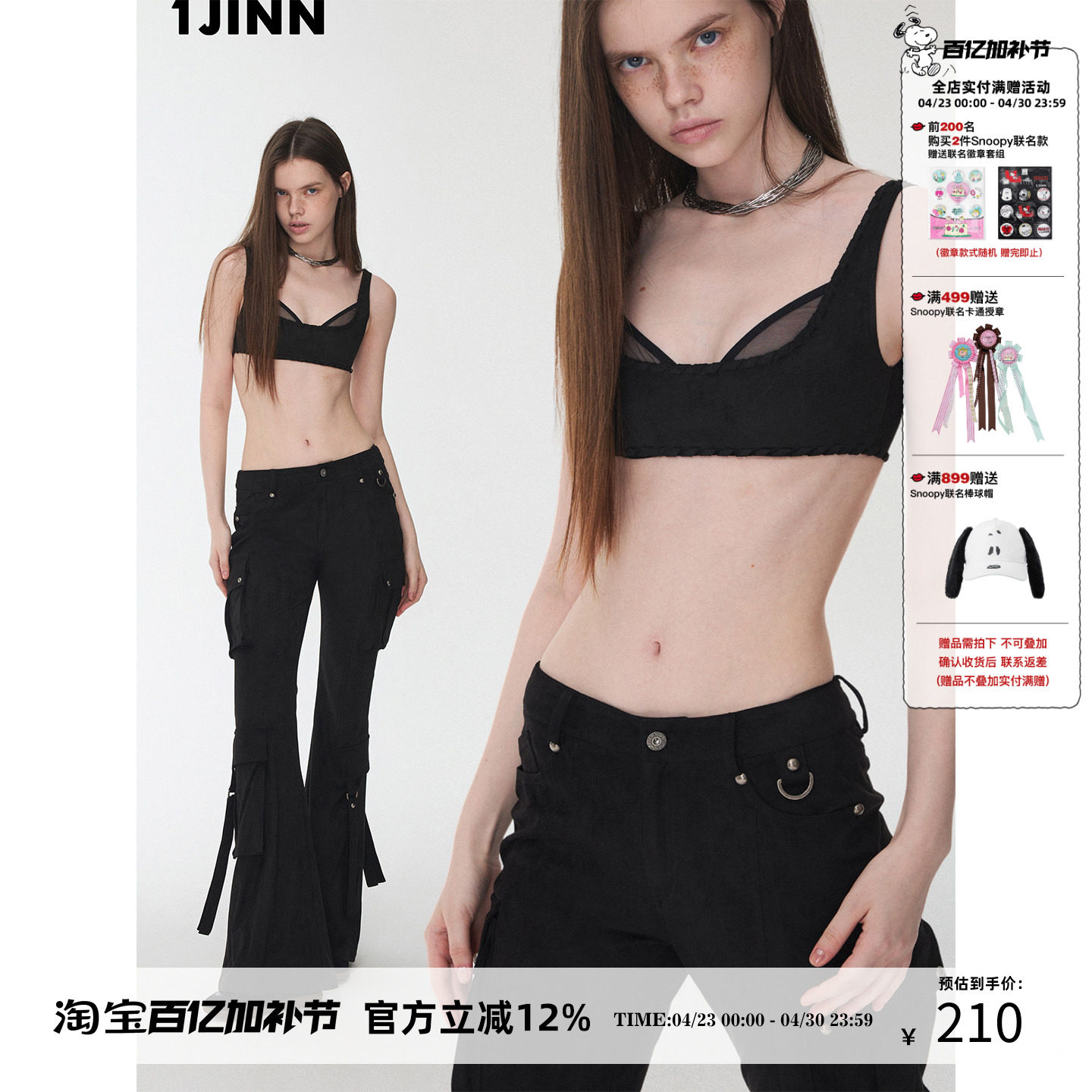 1JINN STUDIO 假两件麂皮网纱穿绳绑带性感胸衣女无钢圈舒适内衣