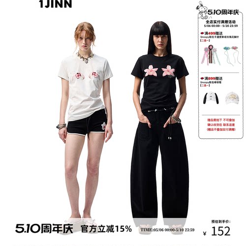1JINNSTUDIO印花奥钻短袖T恤