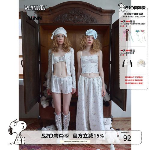 1JINN STUDIOxSNOOPY史努比联名碎花夏季吊带睡衣套装短裤居家服