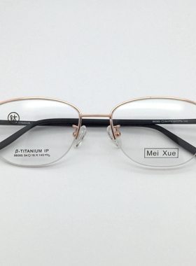 超轻纯钛半框眼镜架复古椭圆形大脸眼镜男配近视防蓝光变色86085
