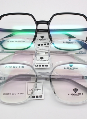 LAIKEN莱肯眼镜架轻网红女多边形大方框近视眼镜LK3089/3090/3091