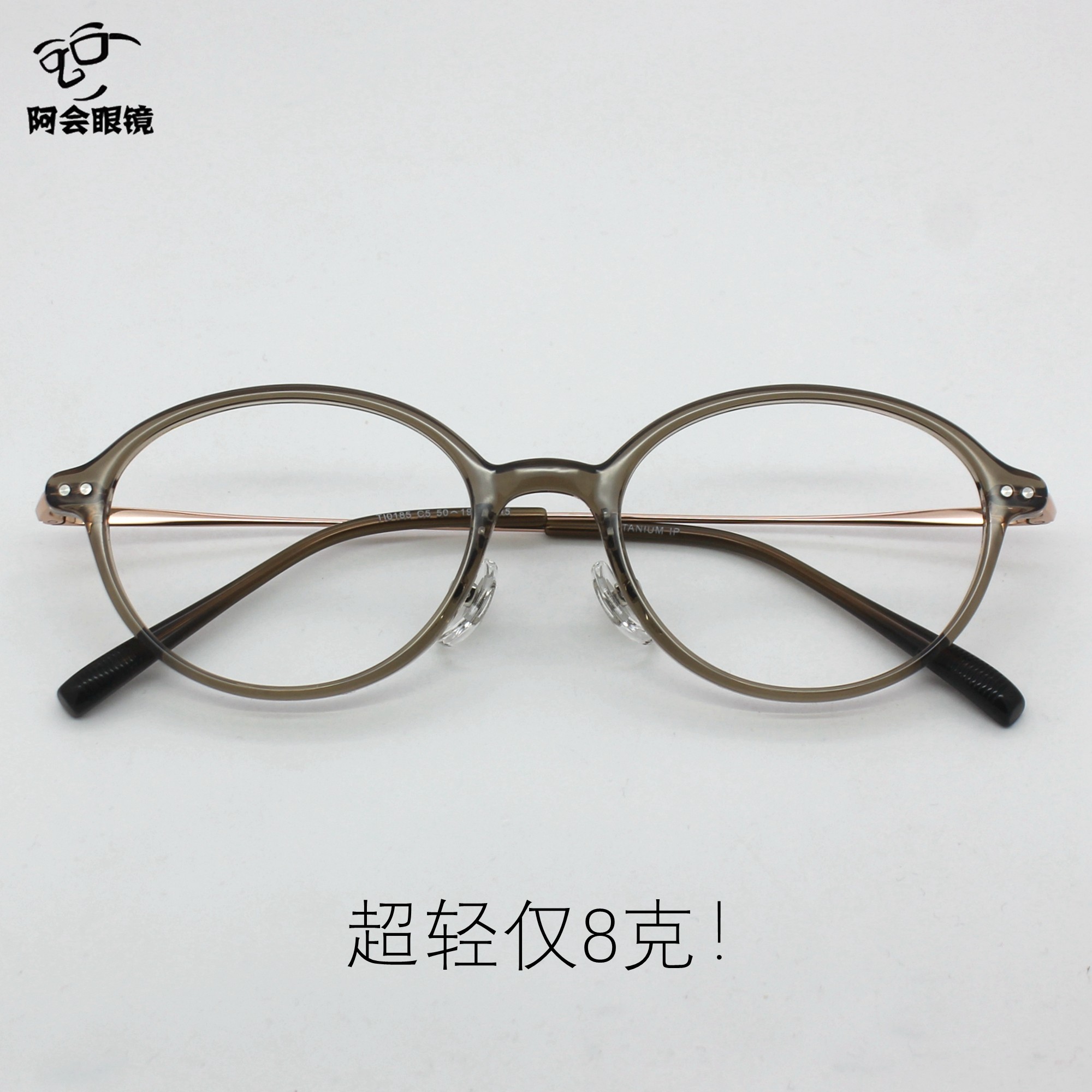 超轻钛架黑色椭圆小框眼镜近视复古书呆子日系玳瑁眼镜女可配度数,ZIPPO/瑞士军刀/眼镜,眼镜架,淘宝优惠券,粉丝福利购,淘宝优惠卷