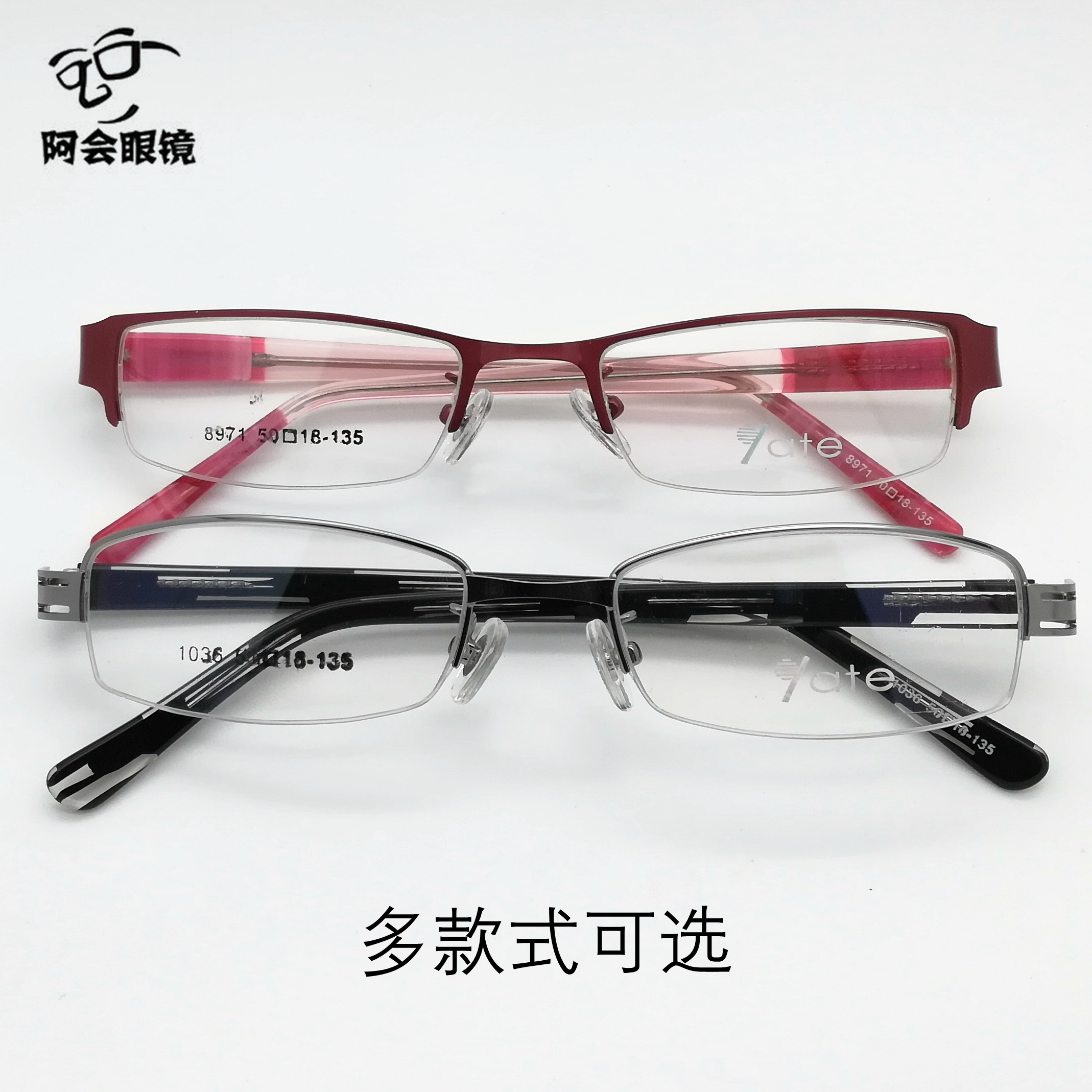 商务半框近视眼镜架男款休闲长方形窄小全框眼镜防蓝光女配老花