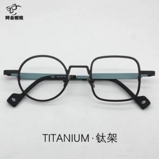 潘瑶同学一方一圆异形眼镜架超轻薄纯钛小众眼镜框女配近视防蓝光