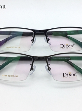 Dixon迪克逊小方框眼镜商务男半框眼镜架配近视防蓝光D2126/D2156