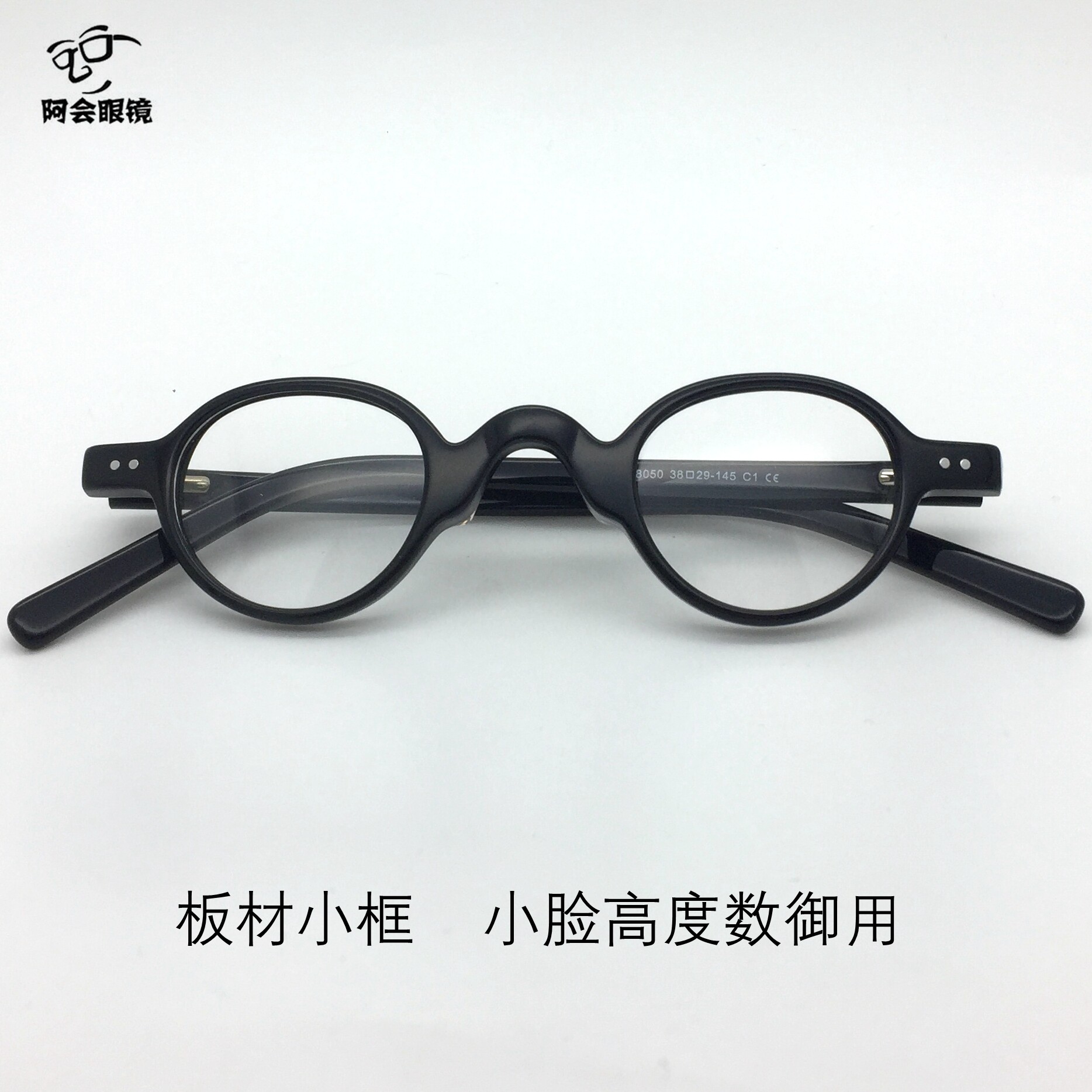 复古民国风眼镜日本手工板材无鼻托小圆框镜架小脸男配高度数近视