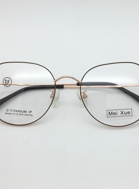 复古多边圆形眼镜超轻纯钛架金丝细框眼镜女配近视防蓝光男86088