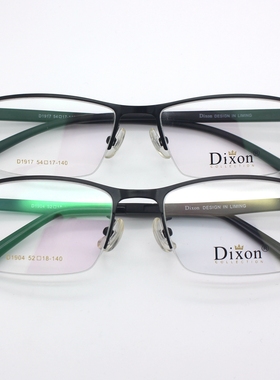 Dixon迪克逊小框眼镜架男款商务半框眼镜配近视防蓝光D1904/D1917