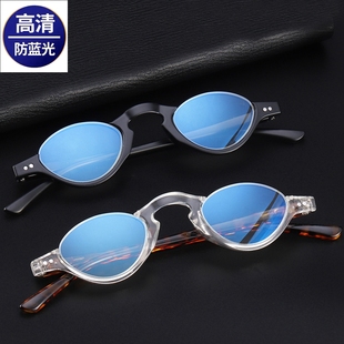 防蓝光老花镜个性复古半月形下半框老花眼镜轻男女小框小脸老人镜