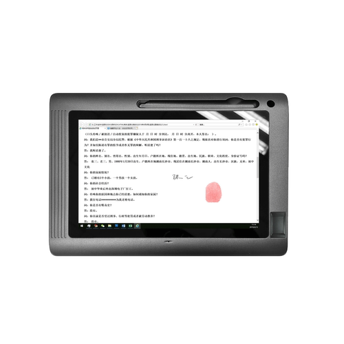 枫林签录仪FL1120A-C 手写电磁屏集成指纹仪