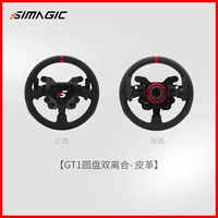 [Кожа] Dual -Clutch Disc (включая быструю разборку) [SF Free Shipping]