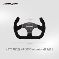 [Sight Skin] P-325C 【SF Бесплатная доставка】