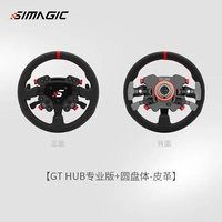 [Кожа] GT Pro Hub+P-330R [SF бесплатная доставка]