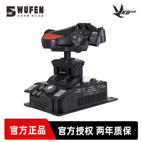 VKBSTGMiniPlus飞行太空油门